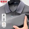 Hengyuanxiang Herren 40S Langstapel-Baumwolle Langarm-Polo-T-Shirt