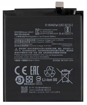 BM4R Akku für Xiaomi Mi 10 Lite 5G Neu