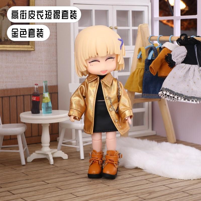 Perfect ob11 Baby Gigh Street Leather Skirt Suit For ob11 obitsu 11 molly gsc 1/12 BJD Doll Accessories Clothing BJD Baby Clothes