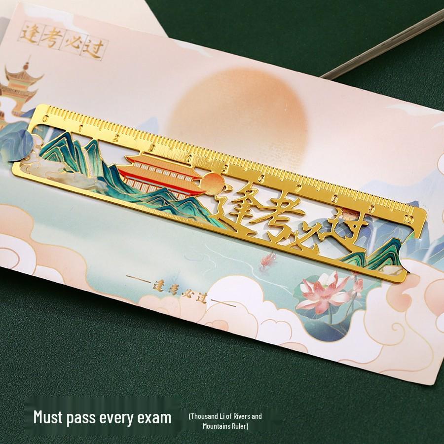 Thousand Li of Rivers and Mountains: Brass Bookmark Ruler in Ancient Style for Success in Exams and Study.