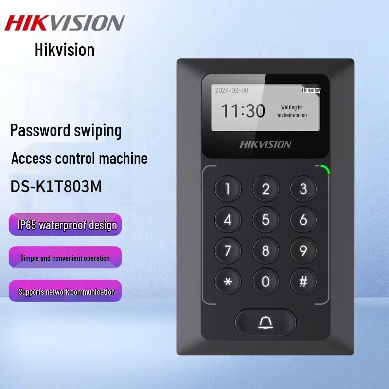 Hikvision DS-K1T803M Outdoor Smart Access Control Terminal No Installation