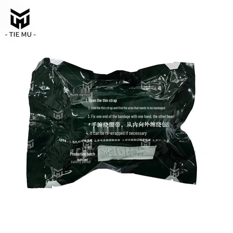 Tiemu First Aid & Emergency Gear