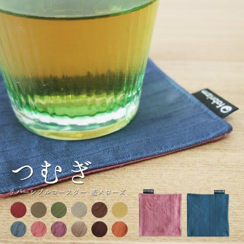 Fabrizm Japanese-made Coasters [Set of 4] 10x10cm Tsumugi Reversible Indigo X Rose 1083_ai-ai2