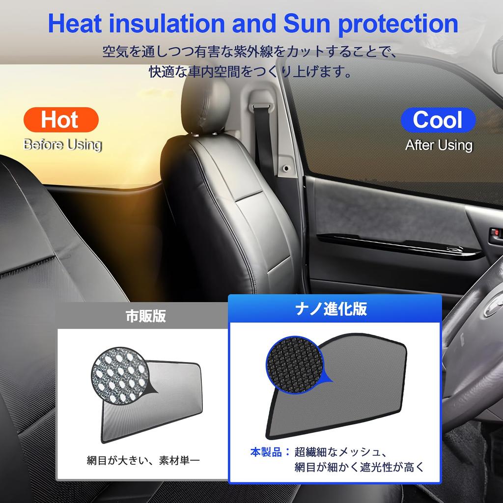 Toyota Hiace 200 Series Sunshade Side Mesh Magnetic for Driver and Passenger Interior Includes Japanese Instruction Manual Wide/Standard - Sunshade,