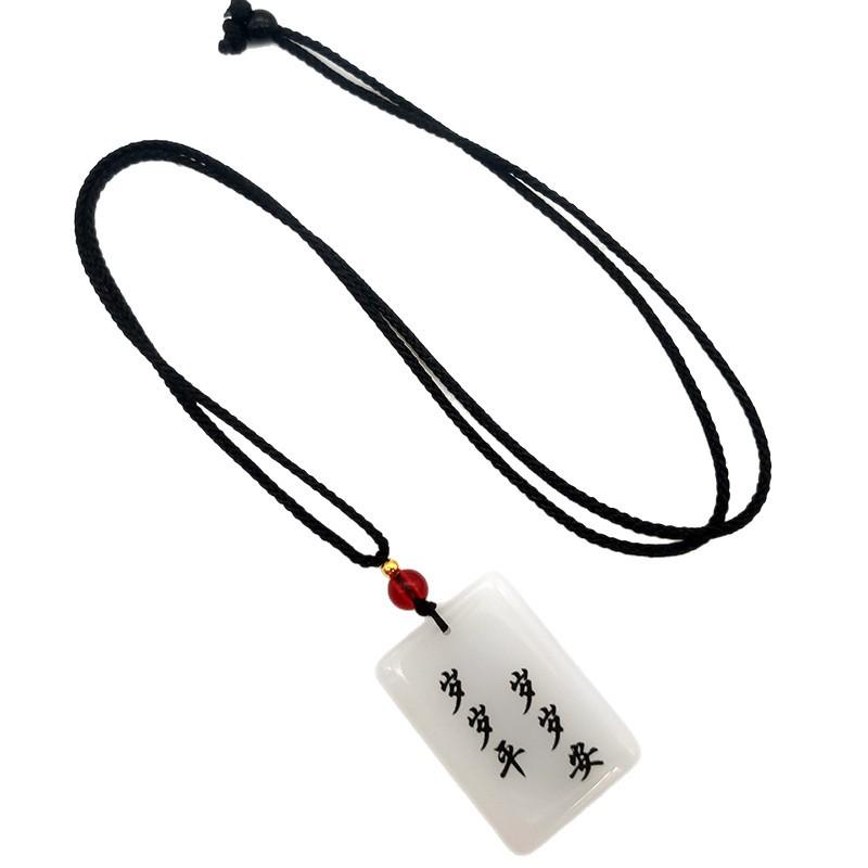 Chen Ping'an Sword Style Xinjiang White Jade Amulet Necklace - Yearly Peace and Safety Pendant