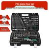 216-Piece Automotive Repair Set: Ratchet Wrench, Socket, and Tools for Car & Motorcycle Maintenance