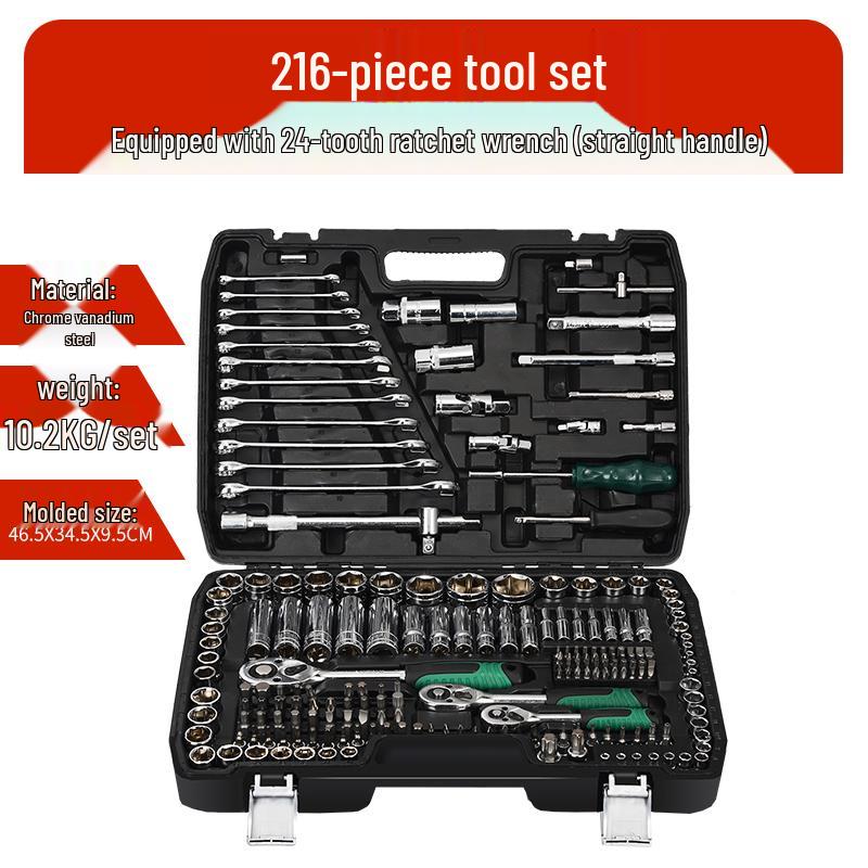 216-Piece Automotive Repair Set: Ratchet Wrench, Socket, and Tools for Car & Motorcycle Maintenance