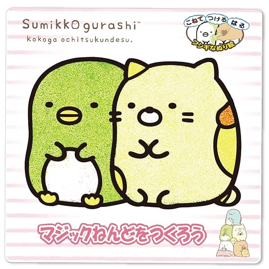 Nob Company Magic Clay Sumikko Gurashi 2-Type Set (Penguin? & Neko / Shirokuma & Tokage) SG4468-SET