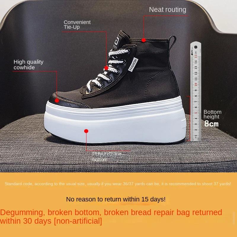 Fashion Thick-soled Small White Shoes Women 2024 Autumn /winter New Muffin High-top Shoes with Lace-up Fashion Casual Ankle Boots Trend