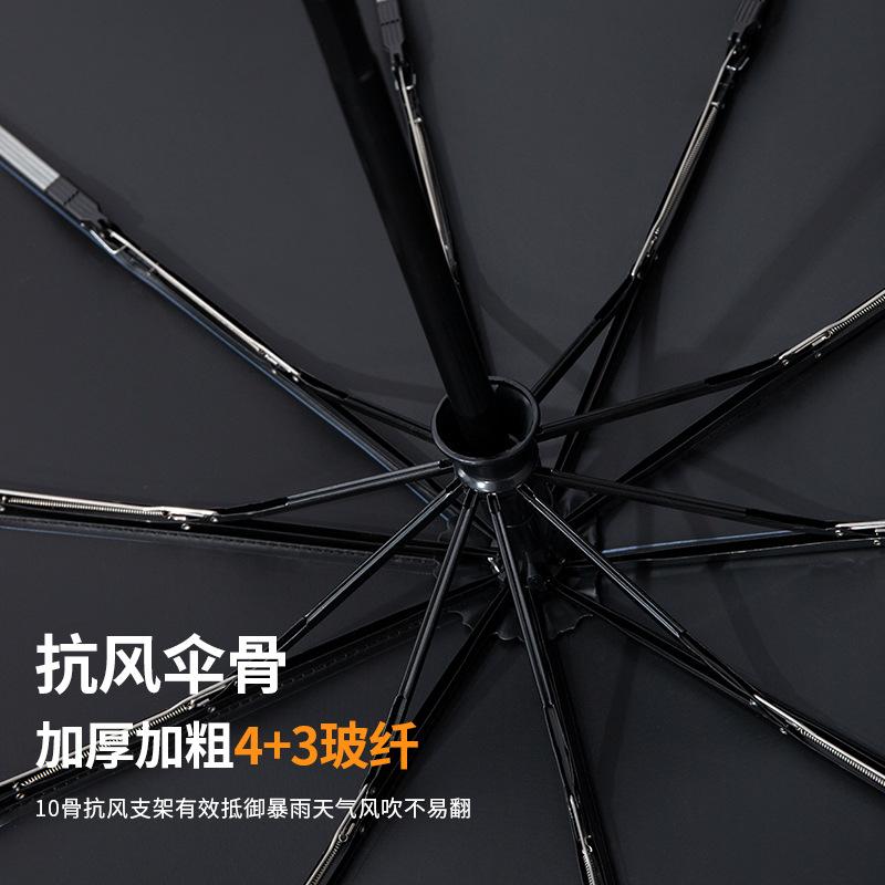Automatischer Doppelfaltschirm, sturmfester Herren-Großschirm mit verstärkter Verdickung, Anti-Damen-Sonnenschirm, Wetter- und Regenschirm
