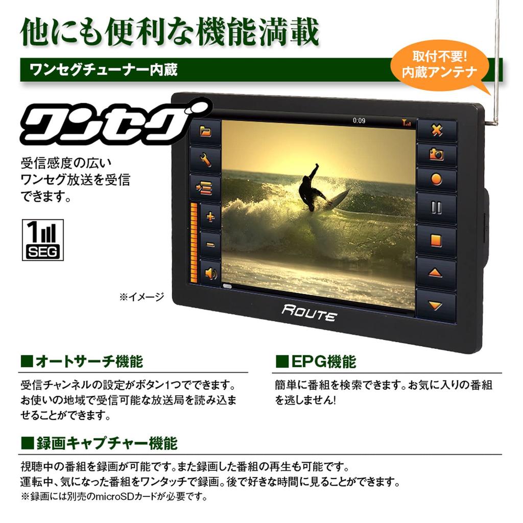 MAXWIN Tragbares Navigationssystem mit 2024 Kostenloser Karte Orbis N und Enforcement Zone Warnfunktion NV-A010G 9-Zoll Karten, One-Seg TV, 3-Jahres-Updates,