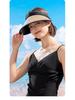 XMZ257 Open-Top Sports Sun Hat Set with Large Brim, Sunshade, and UV Protection