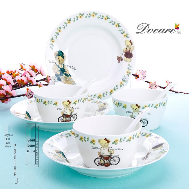 Duocai 9-Piece Baby Bear Bone China Dinnerware Set