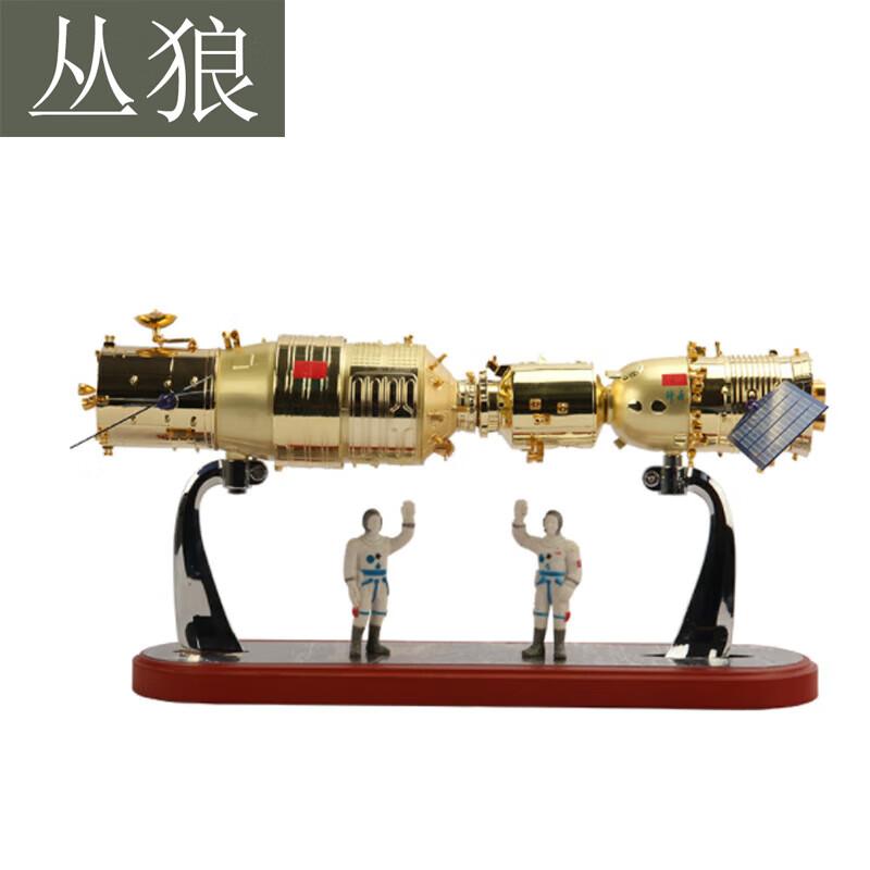 Tiangong-2 & Shenzhou-11 Spacecraft Docking Model