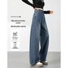 Women's Scimitar High-Waisted Wide-Leg Jeans - 2025 Pear-Shaped Body Spring/Autumn Collection