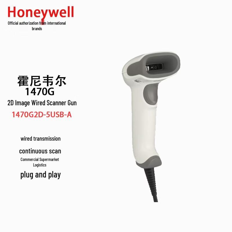 Honeywell Xenon 1470G 2D Wired USB Barcode Scanner