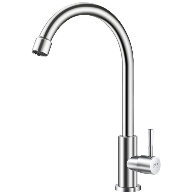 MEJUE Single Handle Cold Water Faucet Standard