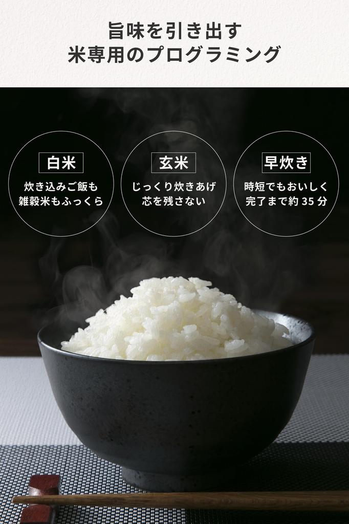 Healthy Rice Fermented Preserves Waterless Perfect for Shippo Includes Recipe Book "Teito Chef" Cooker 5-cup Capacity, Multi-Function,