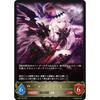 Shadowverse Evolve BP04-100 Dark Jeanne (LG Legend) 4th Edition Celestial Star Myth