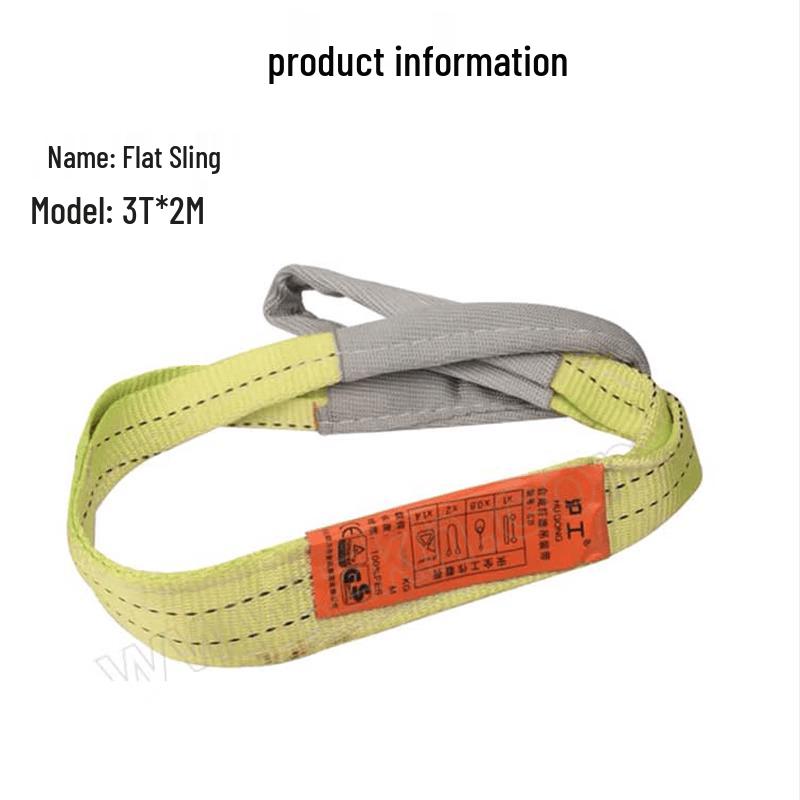 Gu Li Huang Flat Lifting Sling