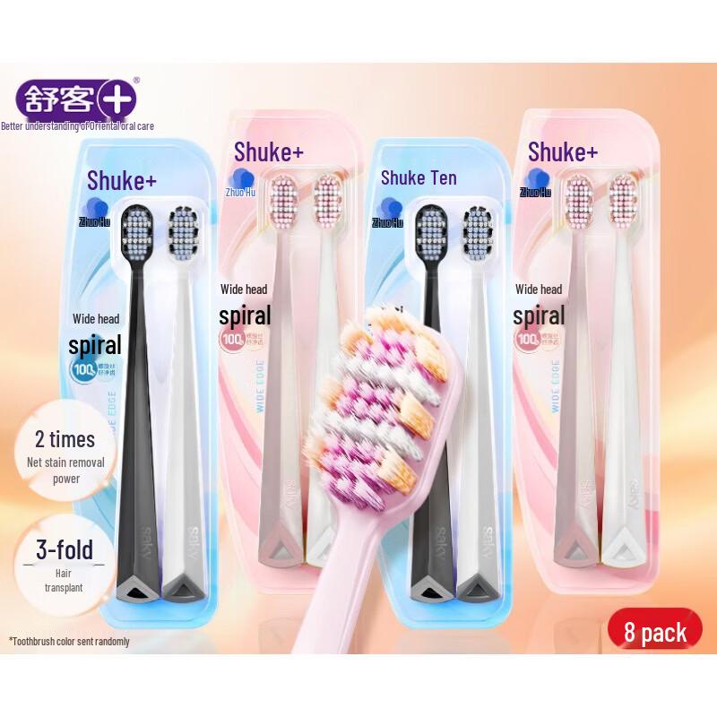 Shuke Soft Bristle Wide-Head Toothbrush (8-Pack)