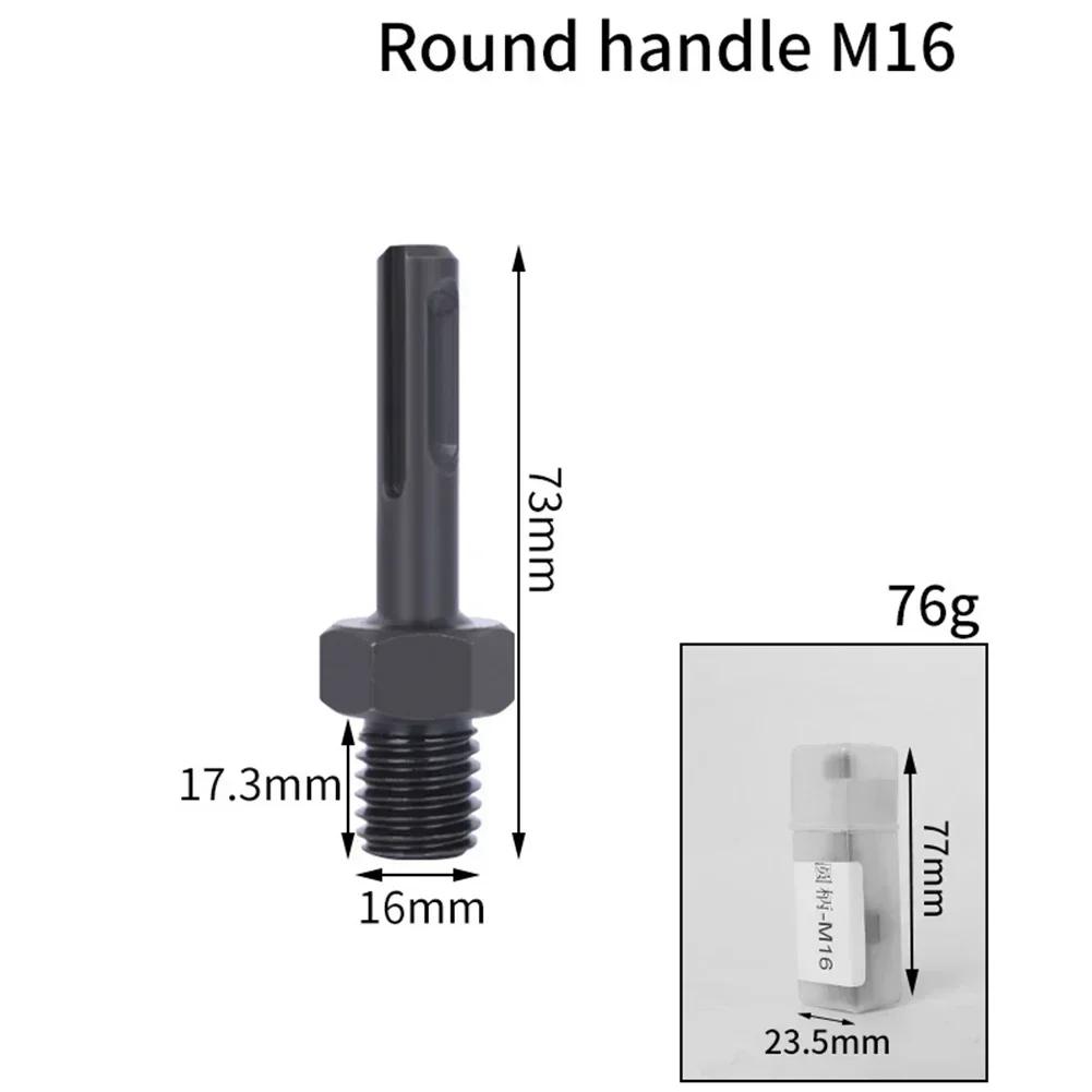 M16 Thread To SDS Triangular Hex Arbor SDS-Plus Shank Adapt For Diamond Core Bits Hole Saw Fitted On Hammer Electric Drill