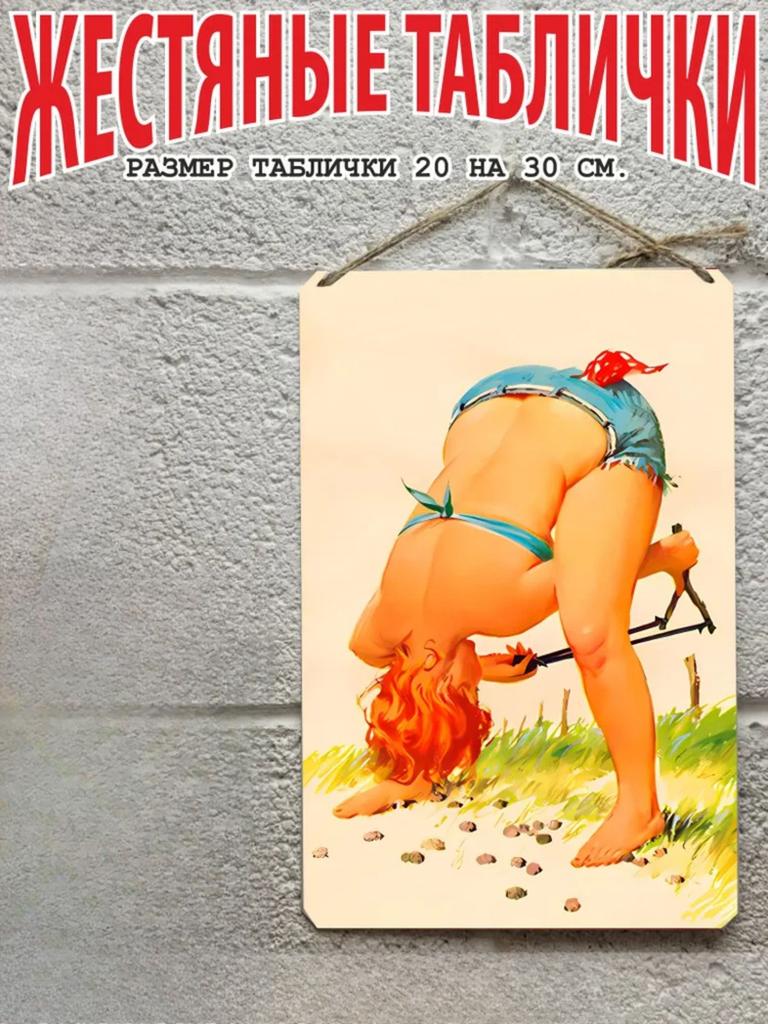 Hilda the Plus Size Pin Up Metal Poster 20x30cm, Vintage Retro Wall Art Decor