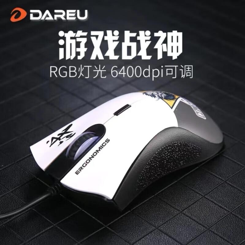 DAREU VX6 Wired Gaming Mouse