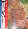 LP Record SYLVIE VARTAN  Sylvie Vartan RCA6001 RCA 1972 Japan Pop Used