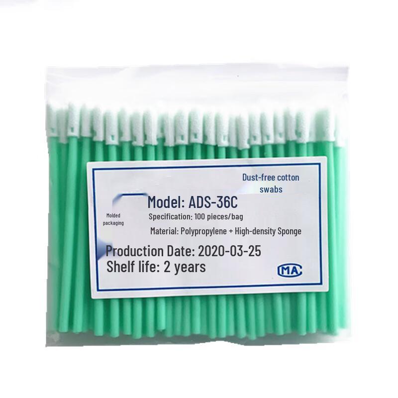 Moufou Lint-Free Cleaning Swabs