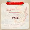 Hangzhou Lingyin Landed Carrying Strap Golden List Title Wenchang Knot Pass Every Exam Lucky Charm Chang Shu Qihui Bracelet Couple