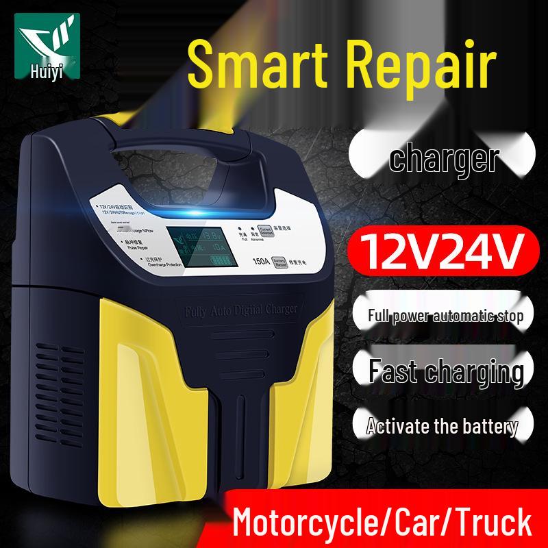 

Интеллектуальное зарядное устройство для аккумуляторов 12 В/24 В Huinong для автомобилей и мотоциклов, чистая медь European Version