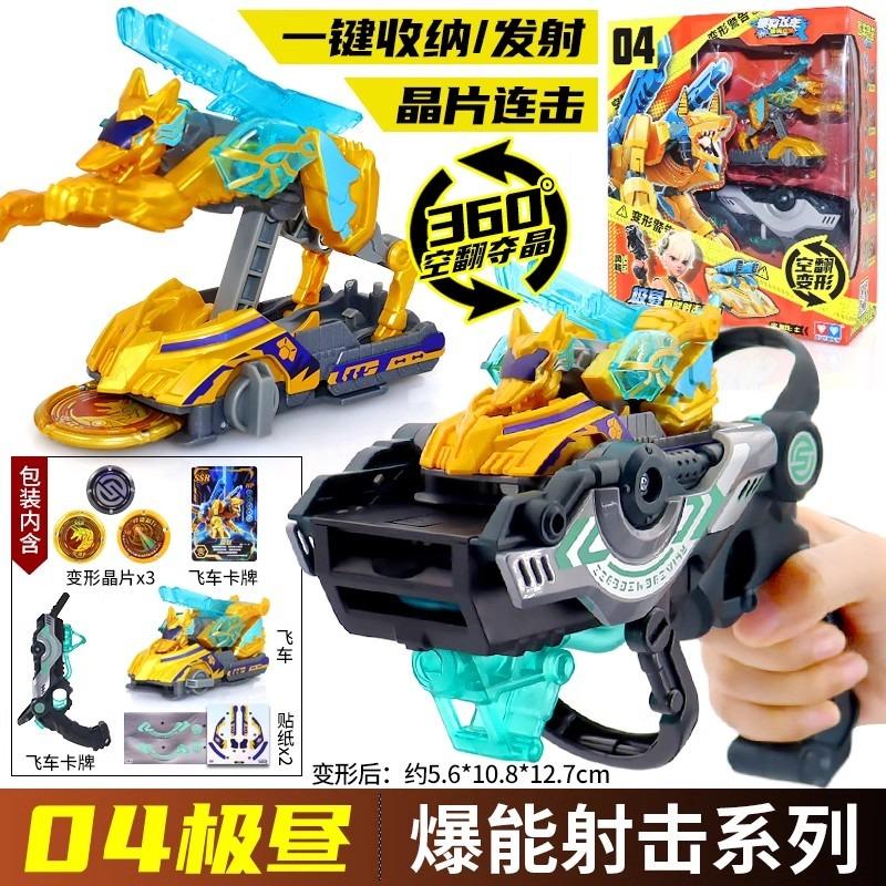 

Screechers Wild Чип Код Лабиринт Трансформируемая Экшн Фигурка Робот Энергетический Взрыв Выстрел Деформируемая Машина Зверь 360° Переворот Захват Чипа Детская Игрушка With Box