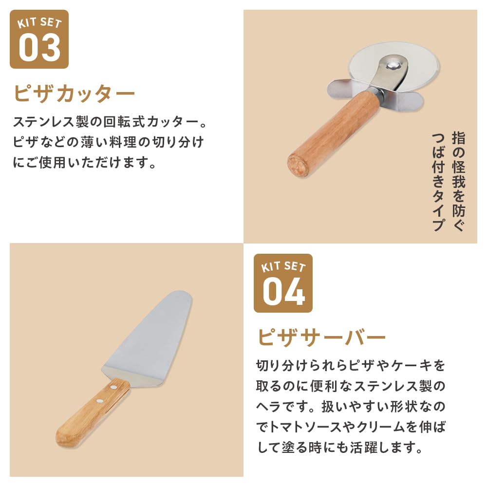 Takeda Corporation Pizza Kit Oven Kit Set of / [Pizza 4] PZKT-4S White/Silver