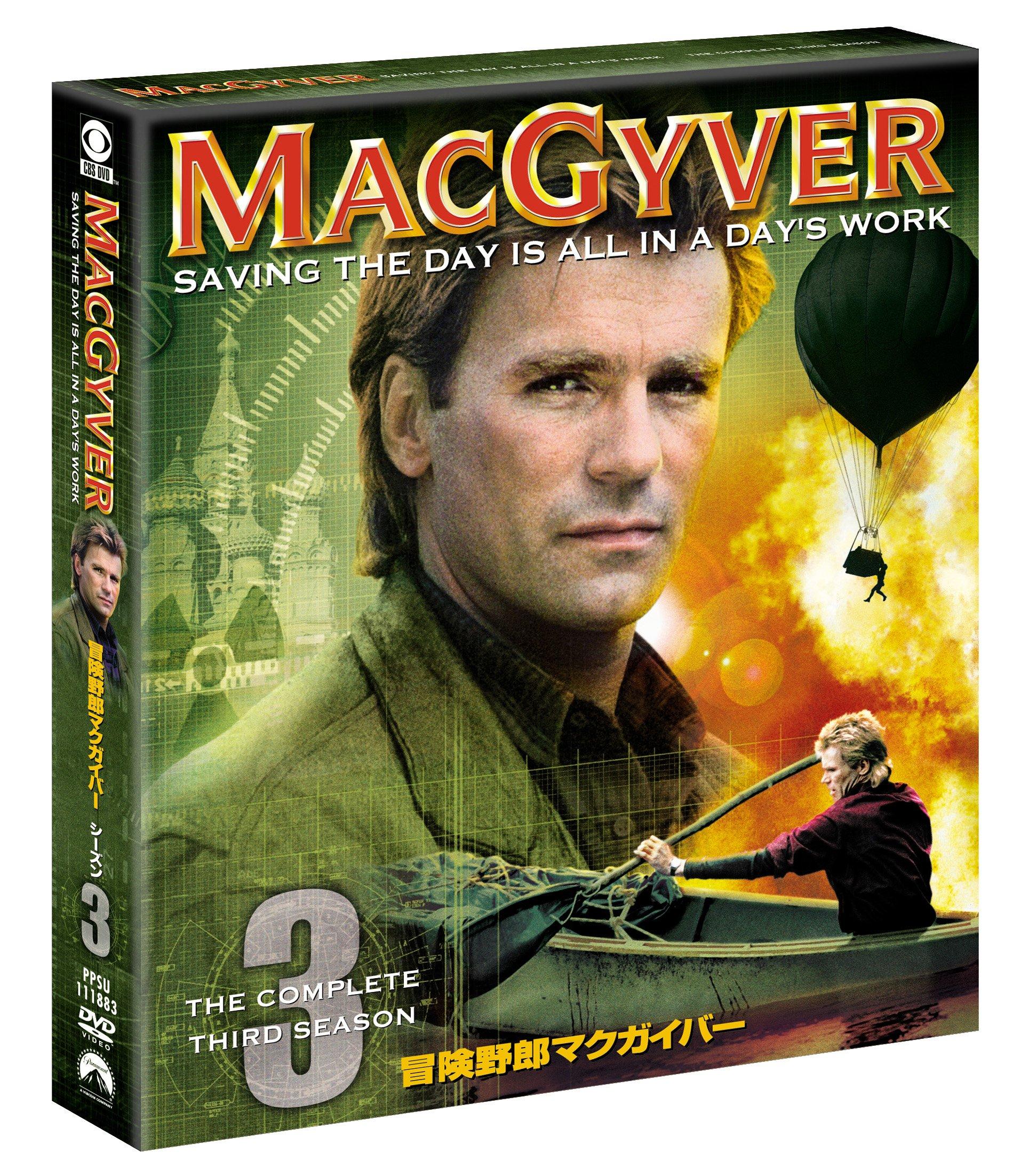 

Макгайвер Сезон 3 Специальный коллекционный набор [DVD]