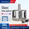 6mm Multifunctional Tile & Marble Glass Drill Set for Hole Opening