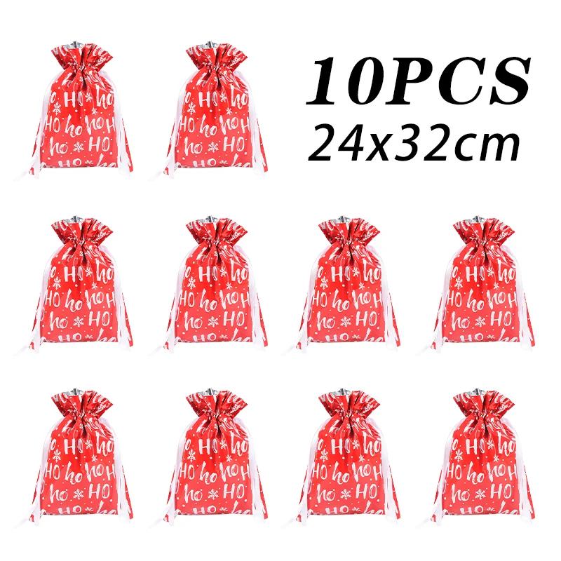 10pcs  Christmas Drawstring Gift Bag Party Children Kid Candy Gift Bag Aluminum Foil Box Happy New Year Xmas Eve 2025