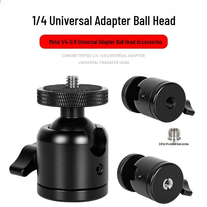 TEXIAN Aluminum Alloy Phone Gimbal Tripod Adapter