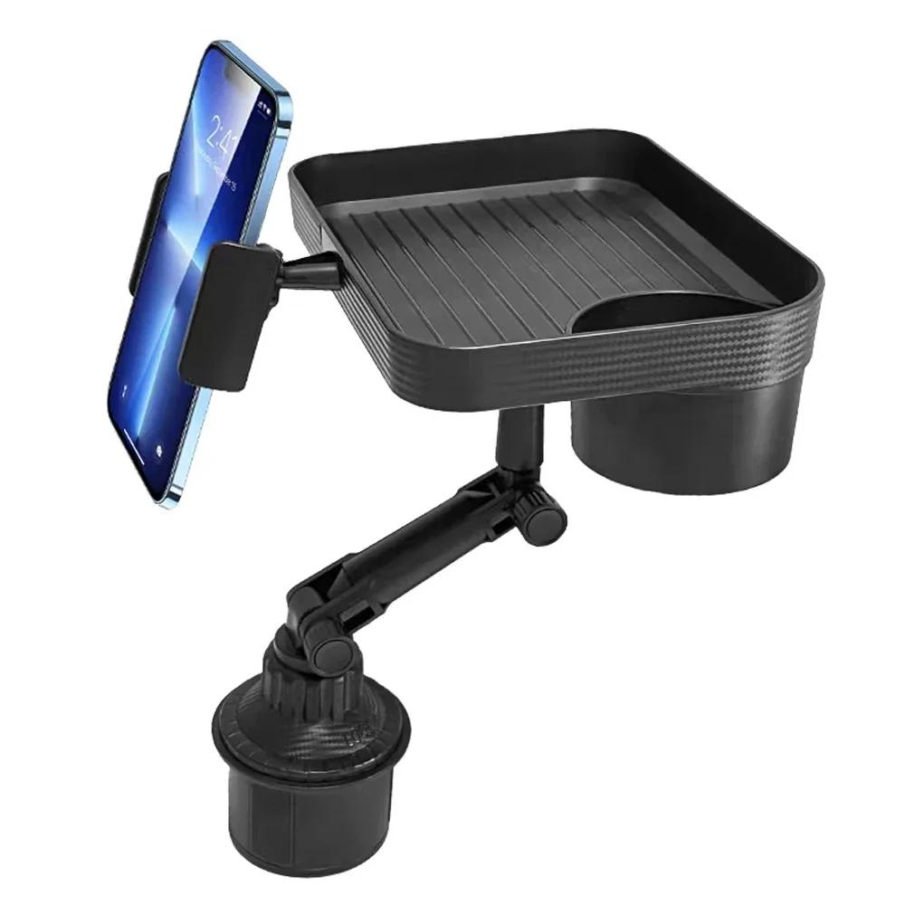

360 Degree Rotatable Car Cup Phone Holder With Table Slot Tray Adjustable Drink Food Organizer Multifunctional Car Mount Stand Universal Interior Acce