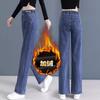 Autumn and Winter Velvet Thickened Straight Jeans Women's Retro Loose and Thin Solid Color Narrow Wide-leg Pants
