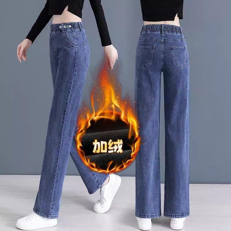 Autumn and Winter Velvet Thickened Straight Jeans Women's Retro Loose and Thin Solid Color Narrow Wide-leg Pants
