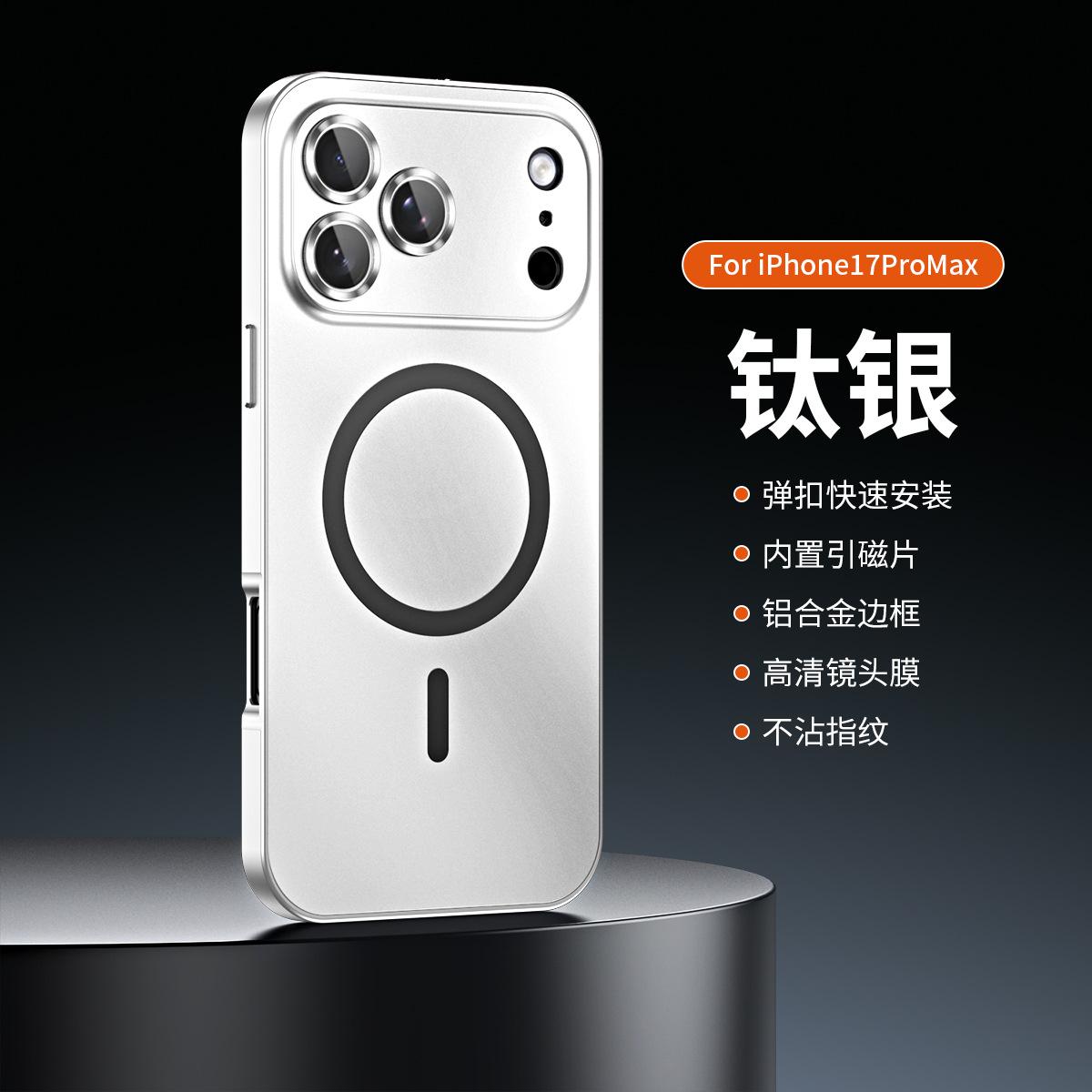 

Applicable iPhone17ProMax magnetic mobile phone case metal frame Apple 16 lens film PC buckle protective case iPhone 14 Pro Max