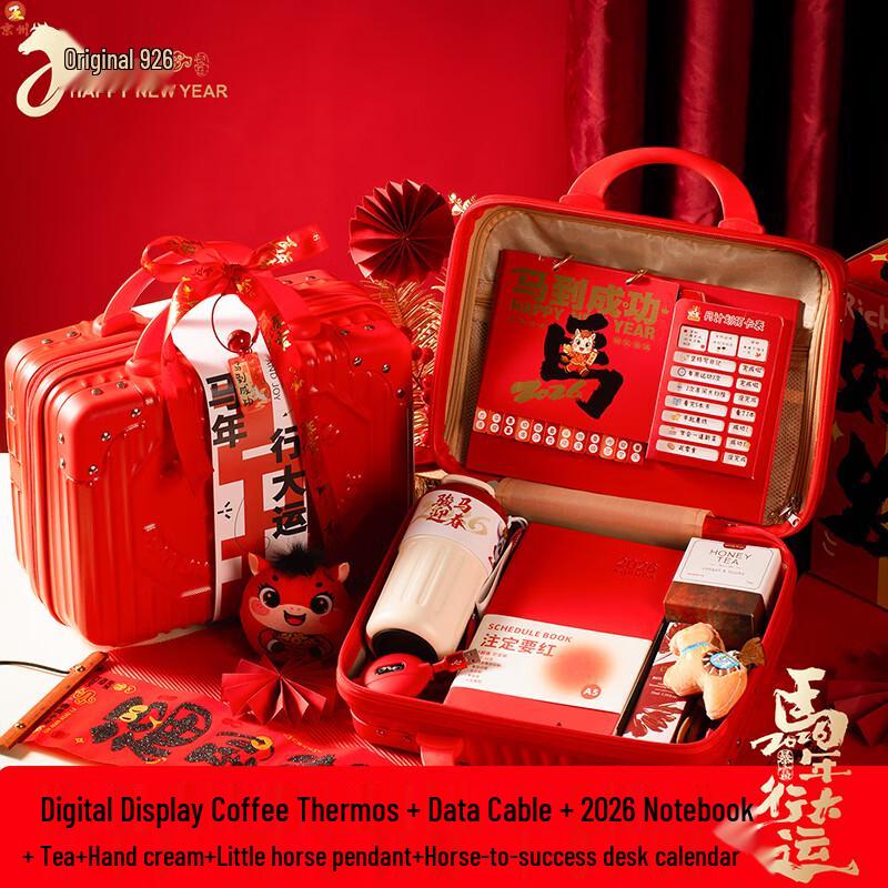High-End Business New Year Gift Box Set