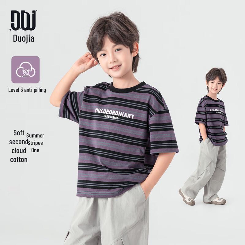 DuoDuoJia Boys  Printed Striped T-Shirt 160