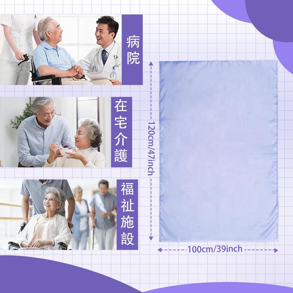 Ehucon Cylindrical Sliding Sheet, Elderly Sliding Sheet, Mobility Support Sheet, Assists Elderly Mobility and Relocation, Supports Car/Wheelchair/Bed