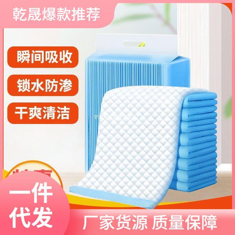 

Urinal Pad for Pet Dog Baby Diapers Pet Supplies Teddy Urine Pad Deodorant Cat Deodorant Thickened Disinfection Sterilization Ordinary-S code 33 * 45cm 50 pieces