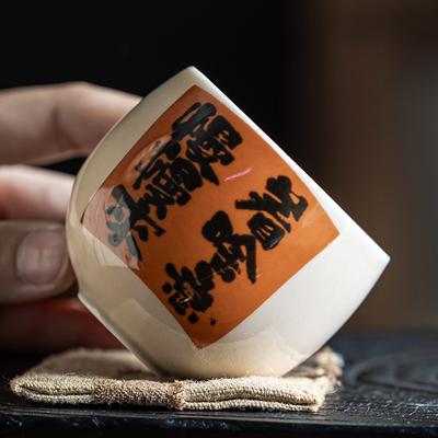Handmade Calligraphy Teacup Creative Ceramic Tea Bowl Mugs Chinese Kung Fu Tea Cup Teaware Set Household Teaset Drinkware New