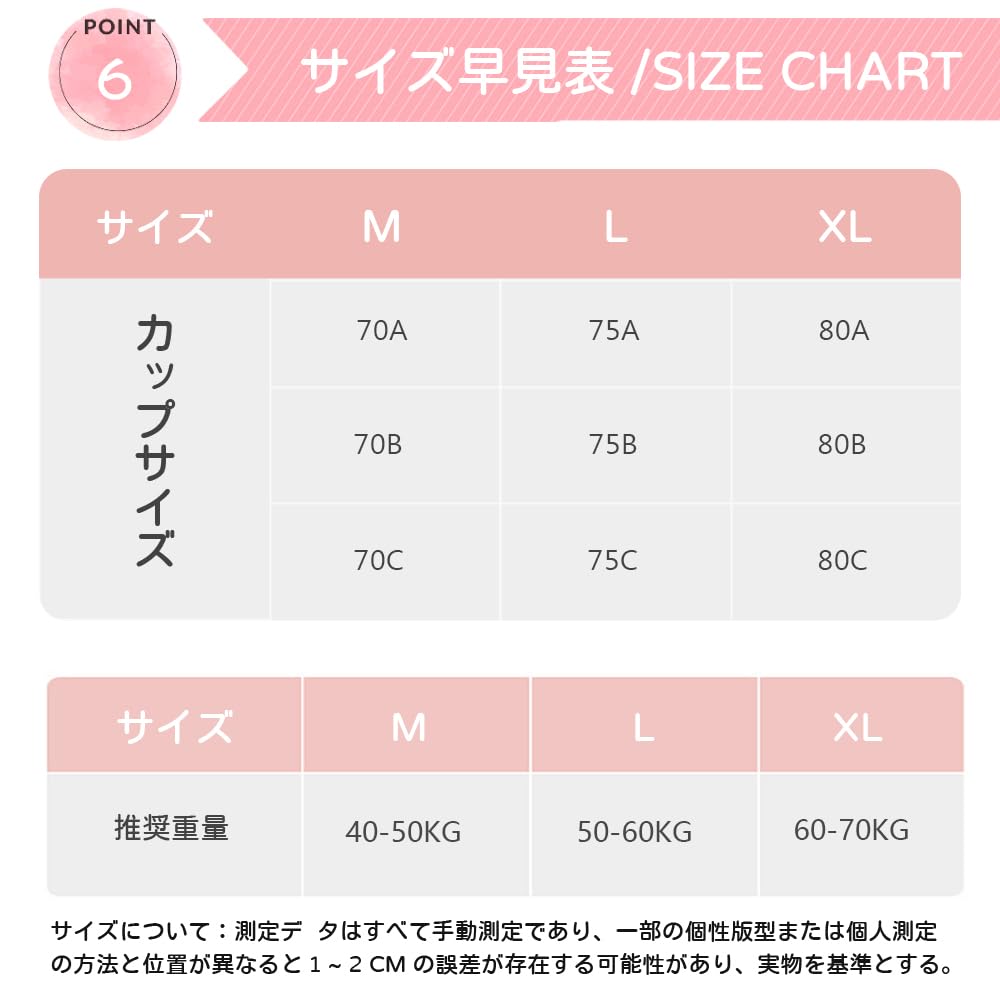 AIMUJINY Women's Sports Bra, Non-Slip Cotton Underwear Set, Top and Panties, Wireless, Seamless Bra, Night Bra with High Sides, Comfortable for Day an