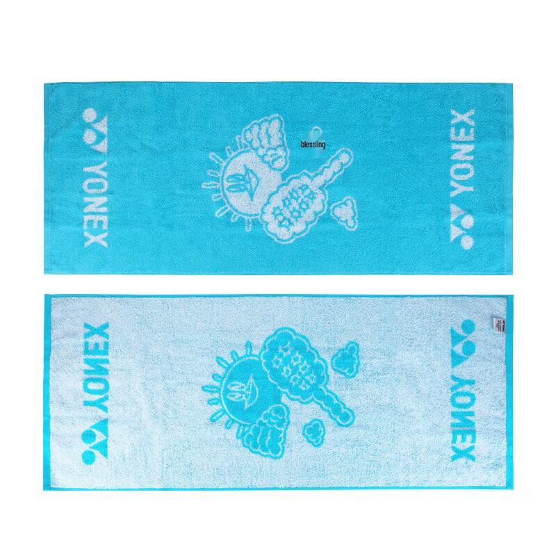Asciugamano Assorbente in Cotone Sportivo YONEX