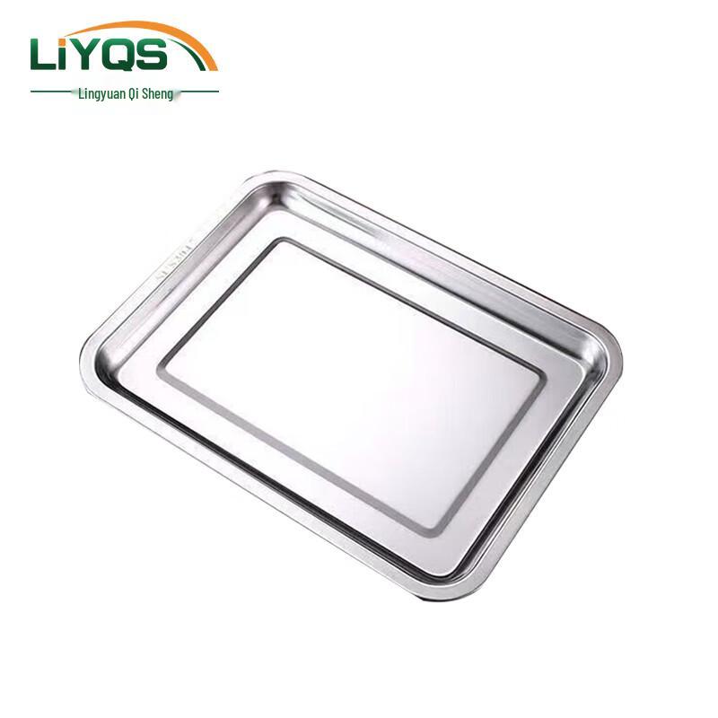 Lingyuan Qisheng 304 Stainless Steel Multipurpose Tray